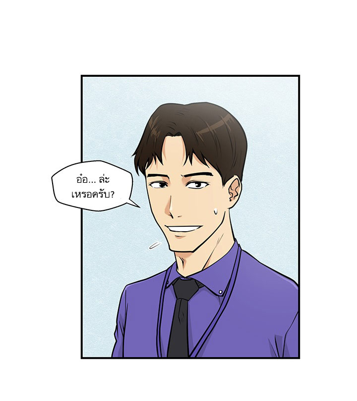 à¸­à¹ˆà¸²à¸™ Mr. Kang