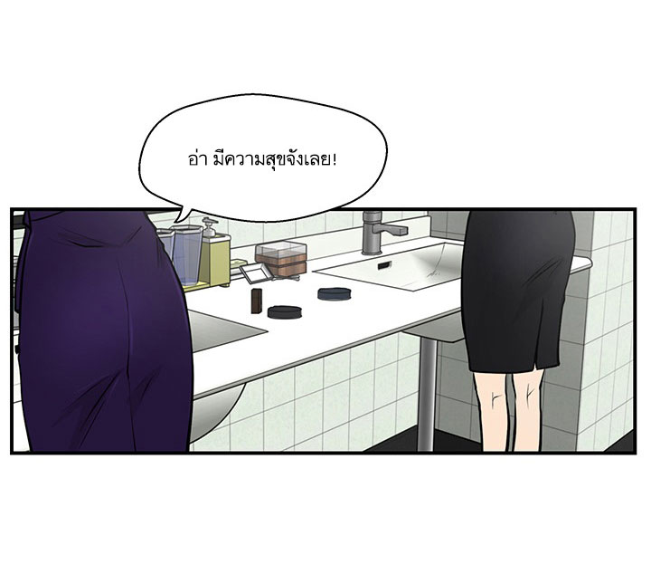 à¸­à¹ˆà¸²à¸™ Mr. Kang