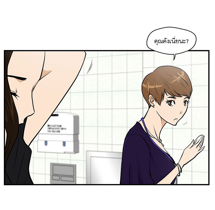 à¸­à¹ˆà¸²à¸™ Mr. Kang