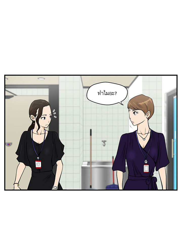 à¸­à¹ˆà¸²à¸™ Mr. Kang
