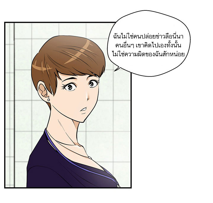 à¸­à¹ˆà¸²à¸™ Mr. Kang