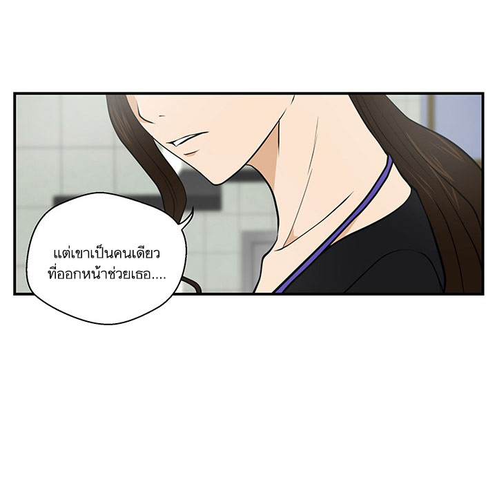 à¸­à¹ˆà¸²à¸™ Mr. Kang