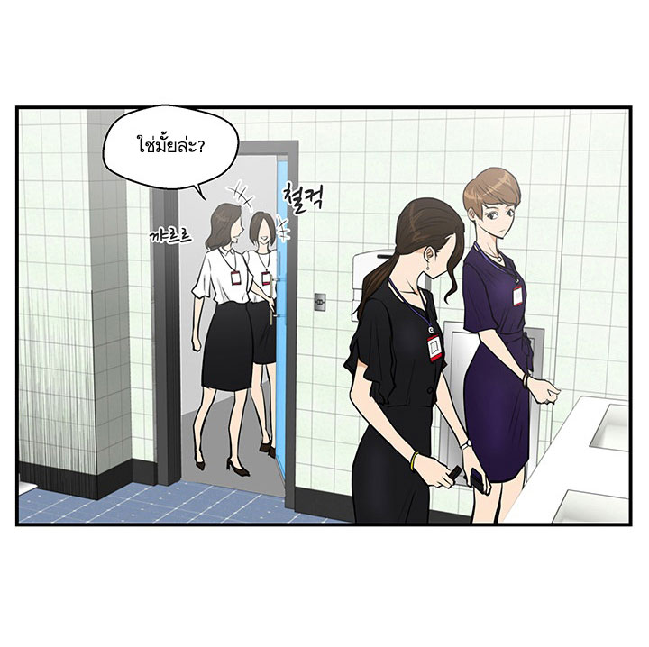 à¸­à¹ˆà¸²à¸™ Mr. Kang