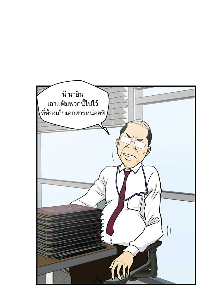 à¸­à¹ˆà¸²à¸™ Mr. Kang