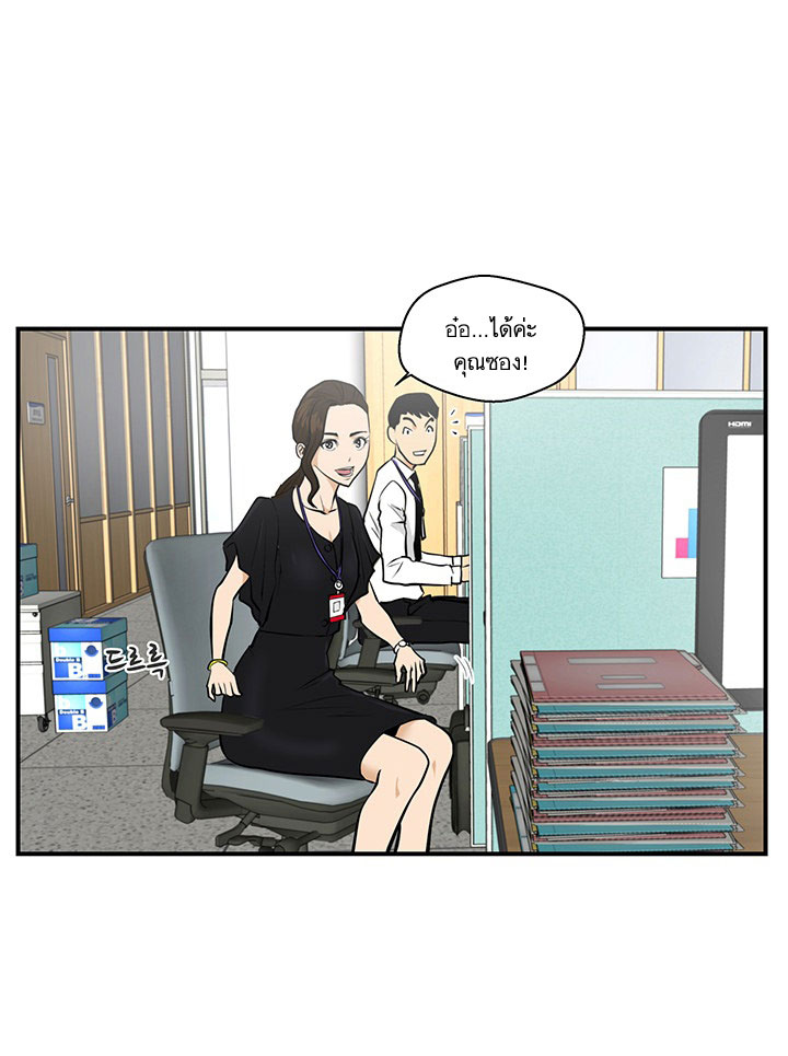 à¸­à¹ˆà¸²à¸™ Mr. Kang