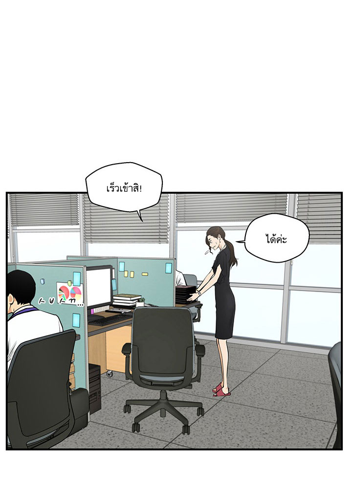 à¸­à¹ˆà¸²à¸™ Mr. Kang