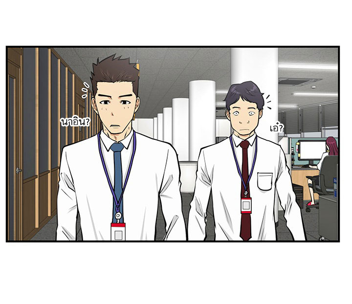 à¸­à¹ˆà¸²à¸™ Mr. Kang