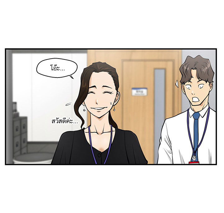 à¸­à¹ˆà¸²à¸™ Mr. Kang