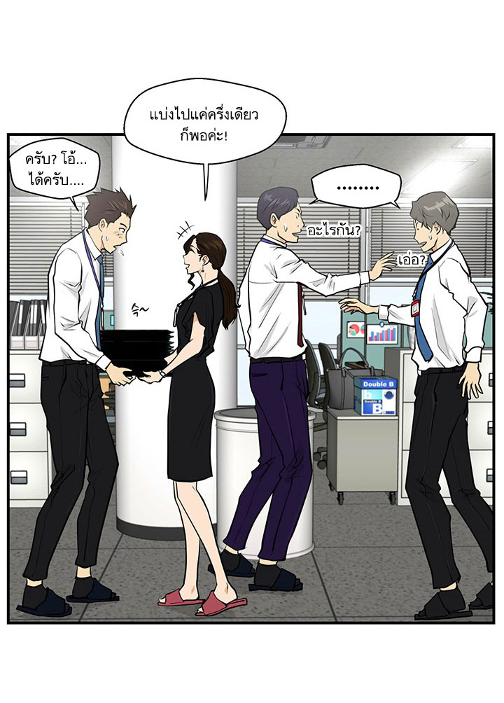 à¸­à¹ˆà¸²à¸™ Mr. Kang