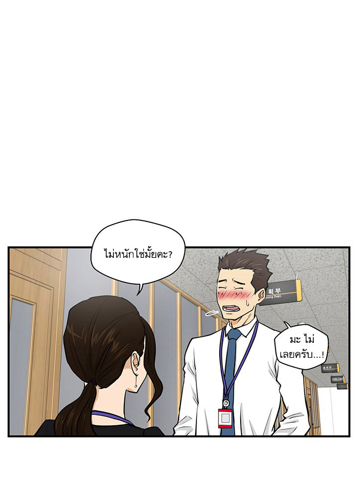 à¸­à¹ˆà¸²à¸™ Mr. Kang