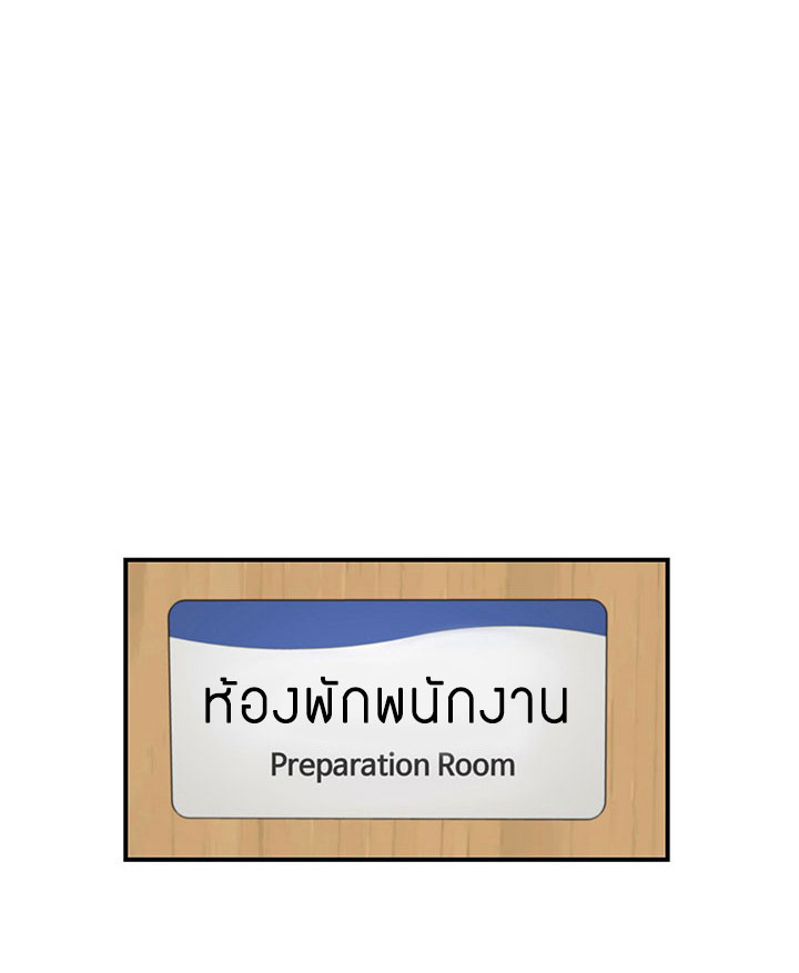à¸­à¹ˆà¸²à¸™ Mr. Kang