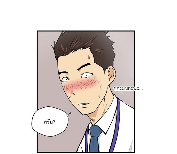 à¸­à¹ˆà¸²à¸™ Mr. Kang