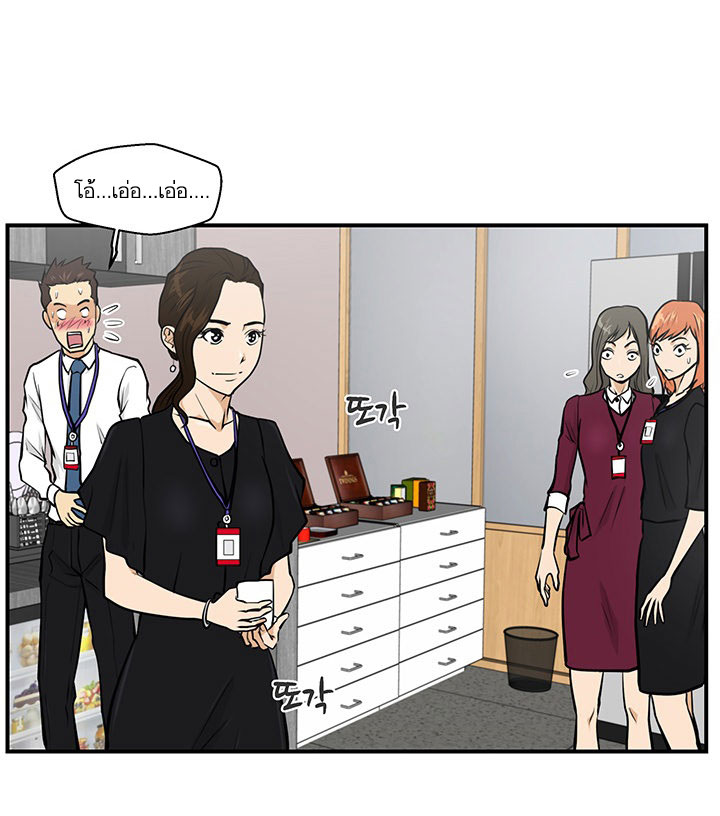 à¸­à¹ˆà¸²à¸™ Mr. Kang