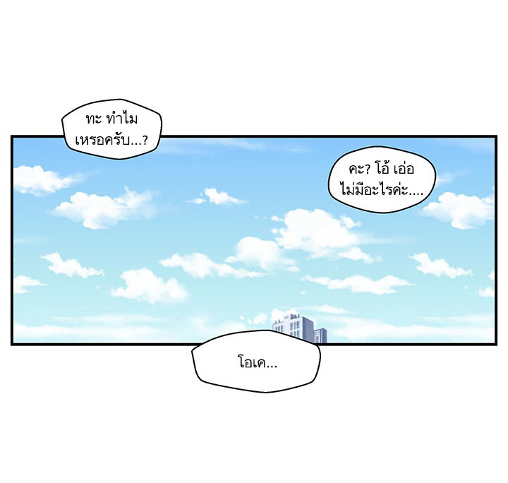 à¸­à¹ˆà¸²à¸™ Mr. Kang