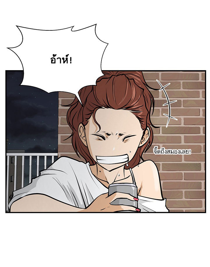 à¸­à¹ˆà¸²à¸™ Mr. Kang