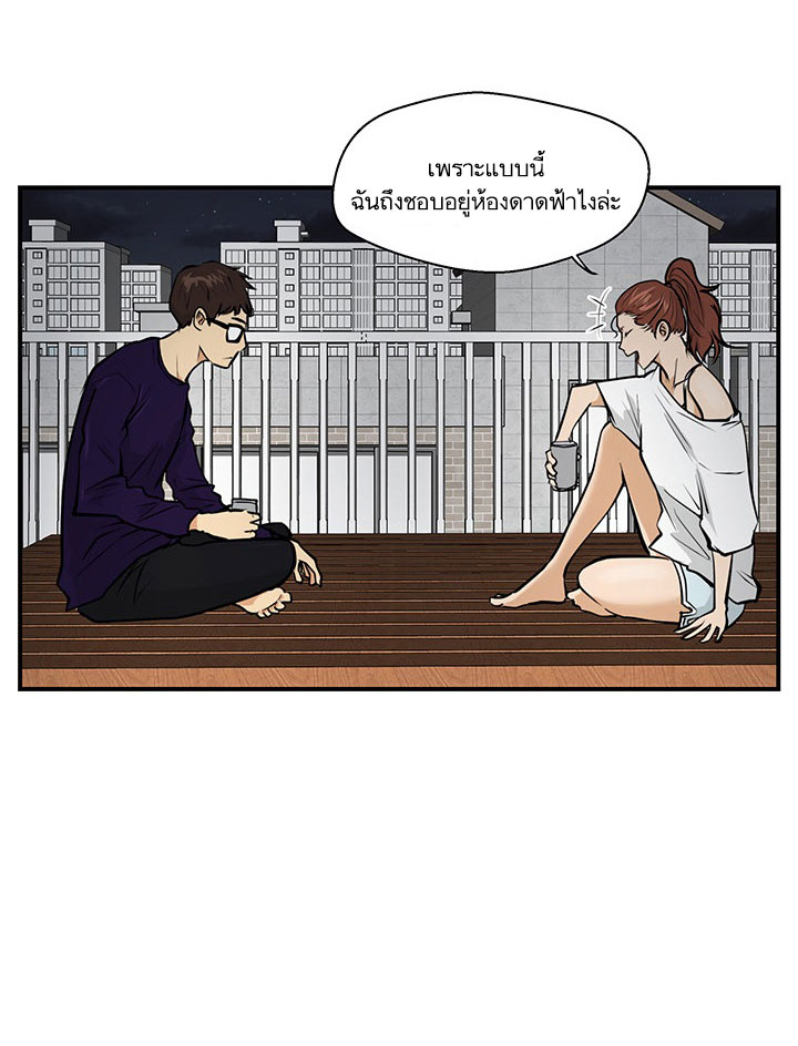 à¸­à¹ˆà¸²à¸™ Mr. Kang