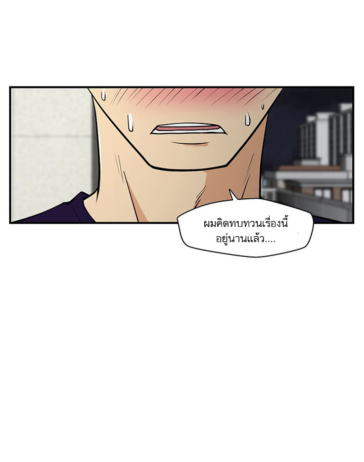 à¸­à¹ˆà¸²à¸™ Mr. Kang