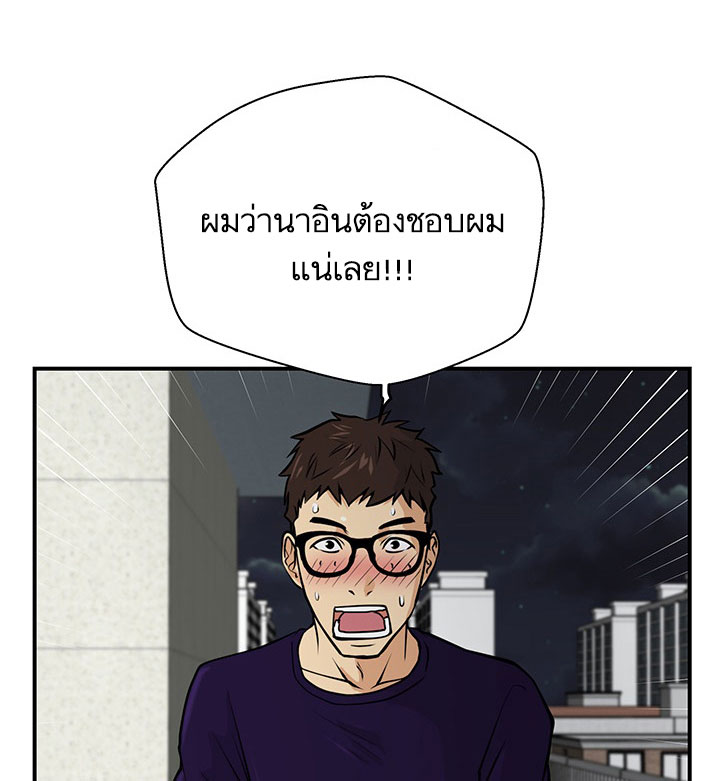 à¸­à¹ˆà¸²à¸™ Mr. Kang