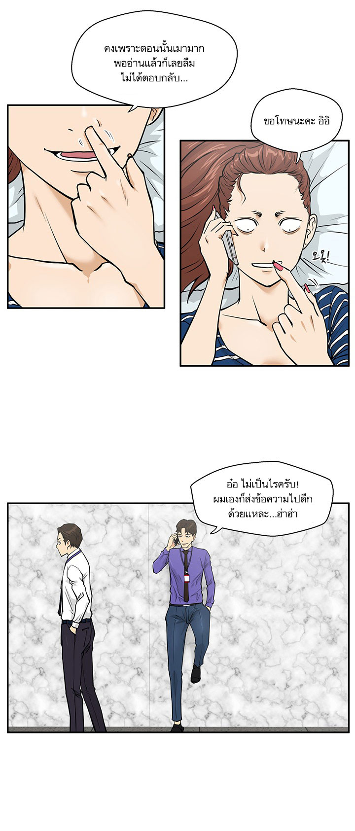 à¸­à¹ˆà¸²à¸™ Mr. Kang