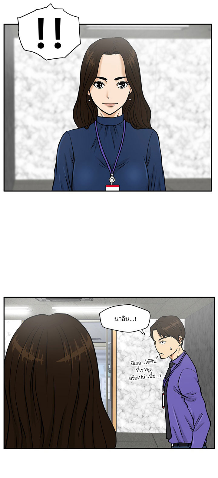 à¸­à¹ˆà¸²à¸™ Mr. Kang