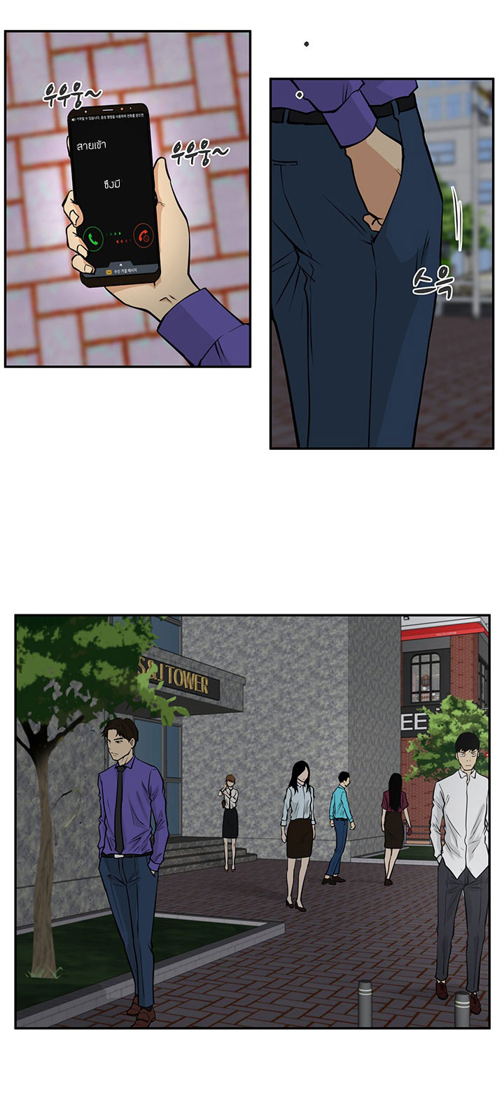 à¸­à¹ˆà¸²à¸™ Mr. Kang