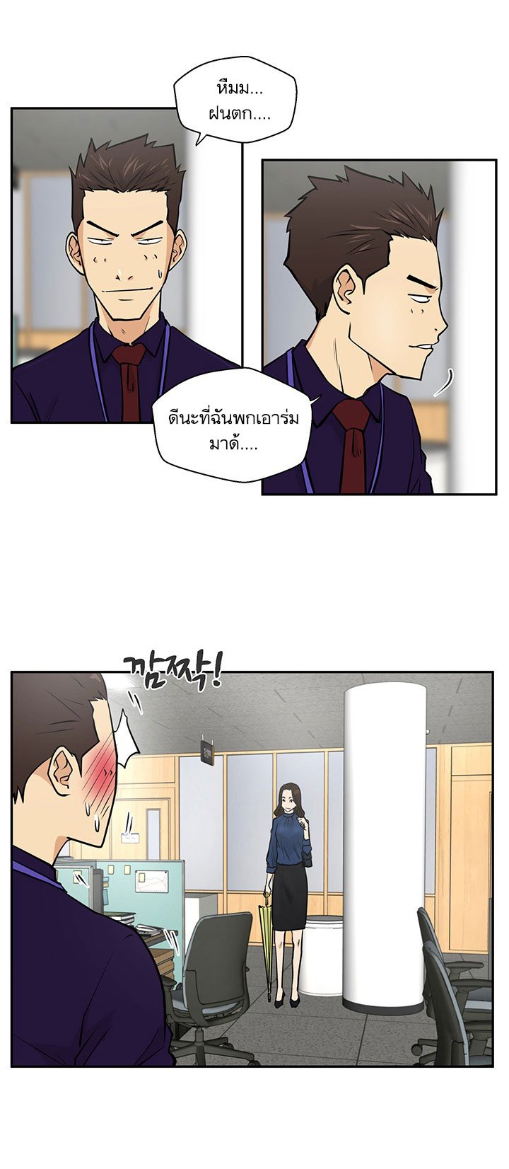 à¸­à¹ˆà¸²à¸™ Mr. Kang