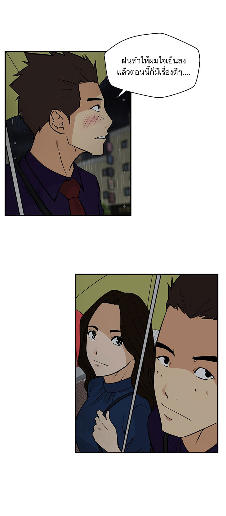 à¸­à¹ˆà¸²à¸™ Mr. Kang