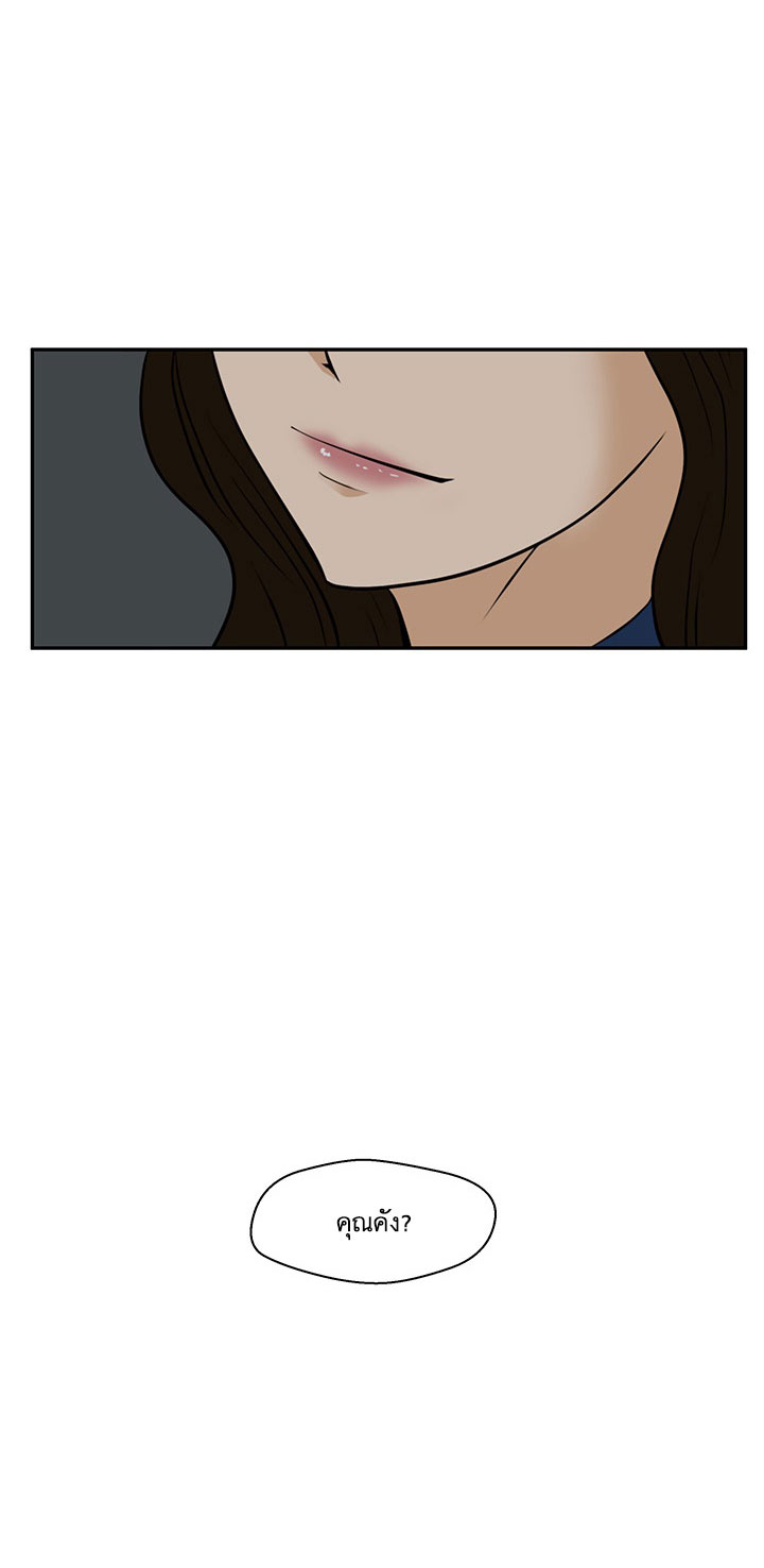 à¸­à¹ˆà¸²à¸™ Mr. Kang