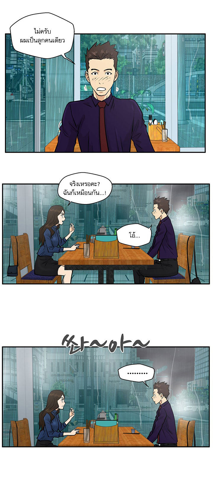 à¸­à¹ˆà¸²à¸™ Mr. Kang