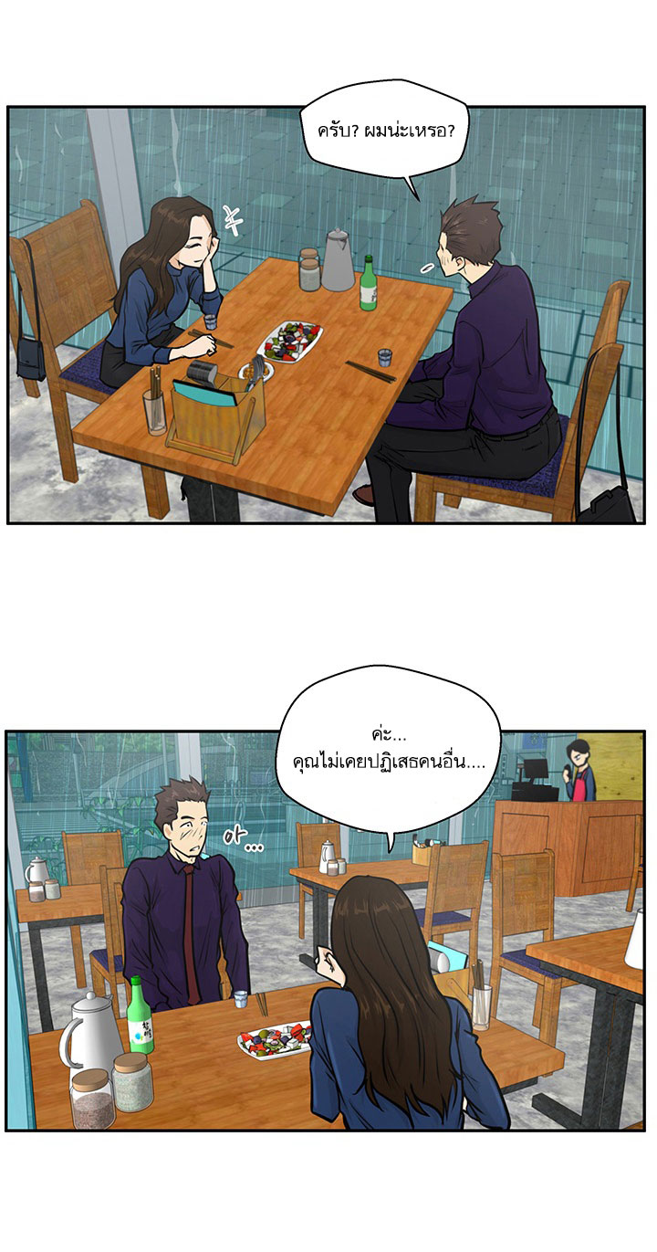 à¸­à¹ˆà¸²à¸™ Mr. Kang