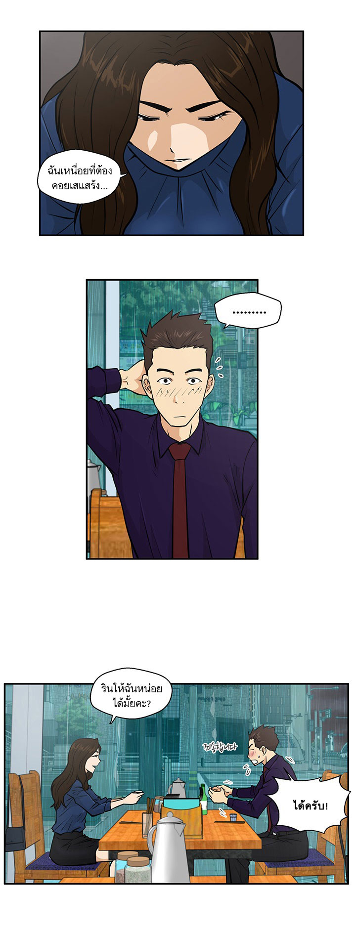 à¸­à¹ˆà¸²à¸™ Mr. Kang