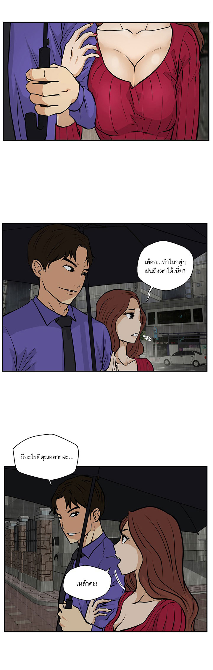 à¸­à¹ˆà¸²à¸™ Mr. Kang