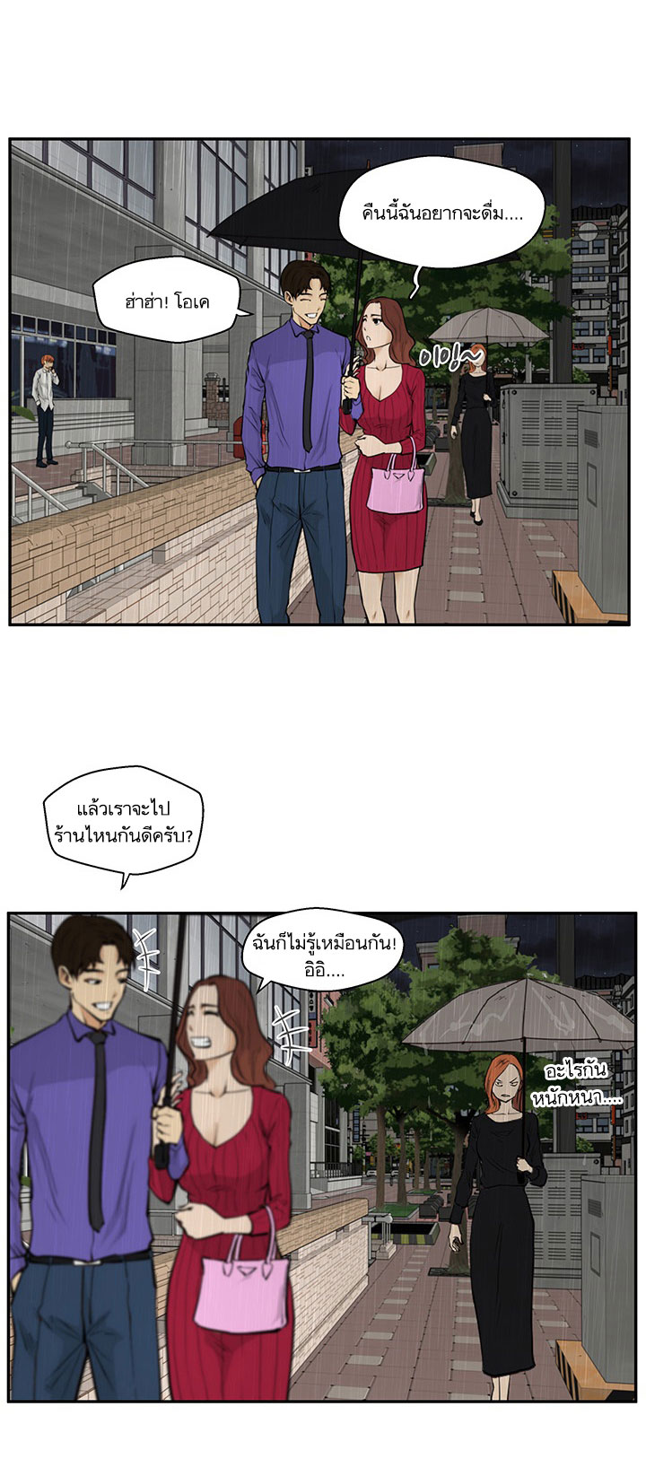 à¸­à¹ˆà¸²à¸™ Mr. Kang