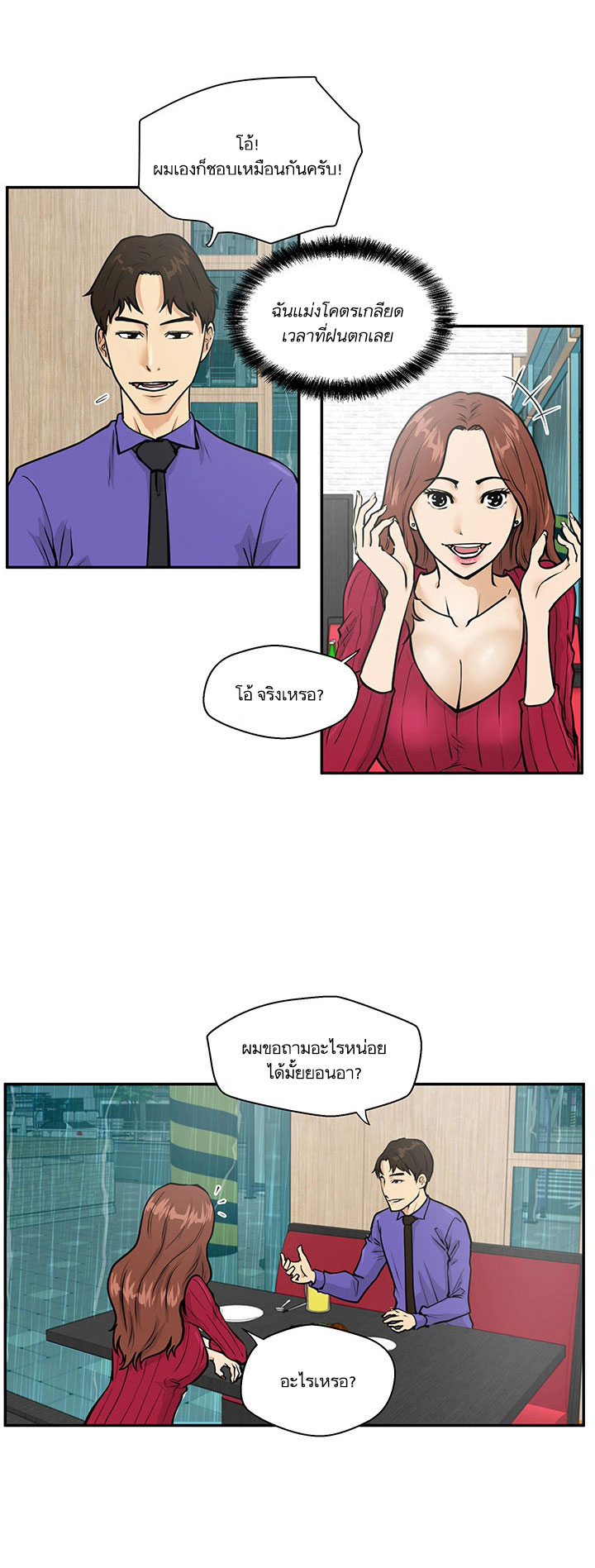 à¸­à¹ˆà¸²à¸™ Mr. Kang