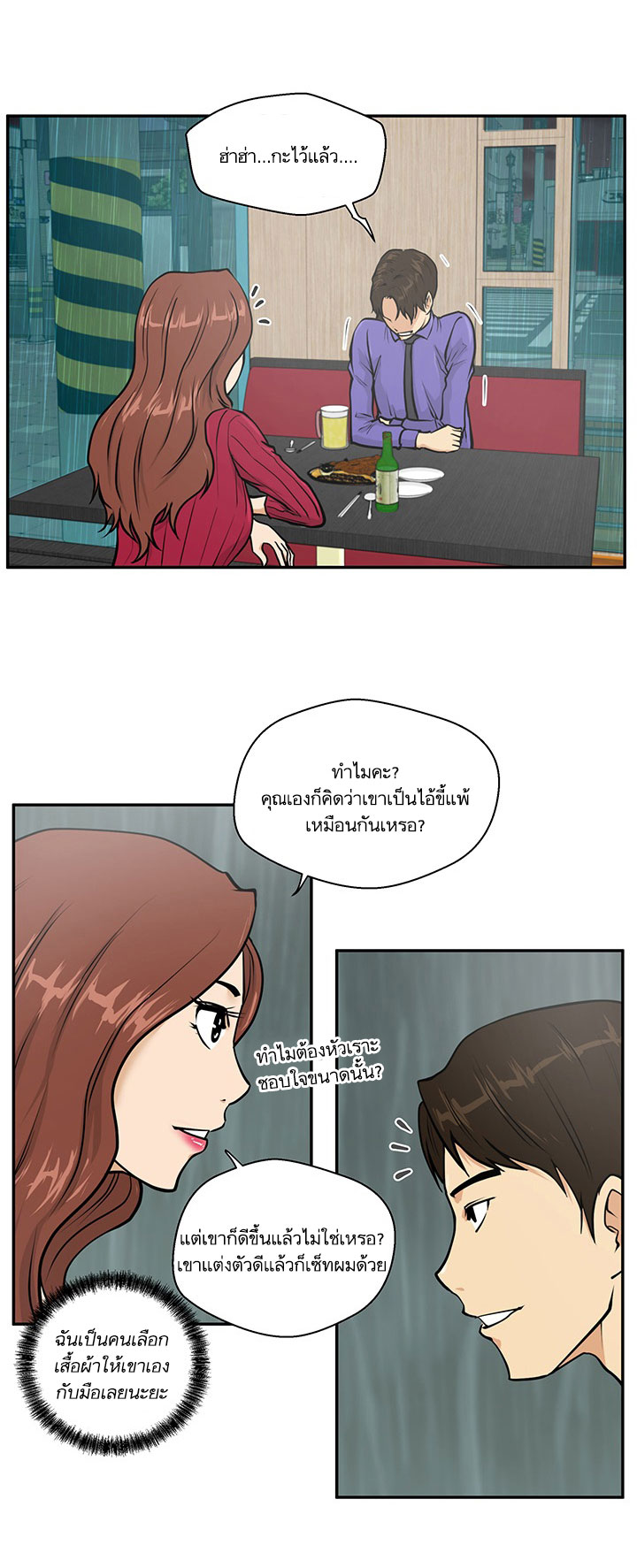 à¸­à¹ˆà¸²à¸™ Mr. Kang
