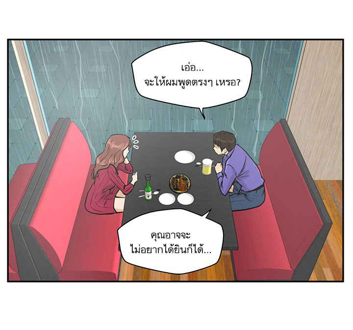 à¸­à¹ˆà¸²à¸™ Mr. Kang