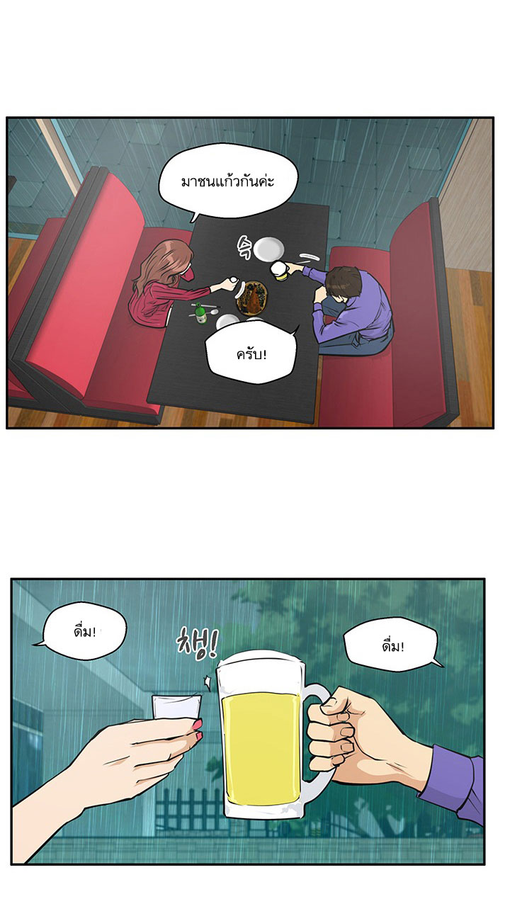 à¸­à¹ˆà¸²à¸™ Mr. Kang