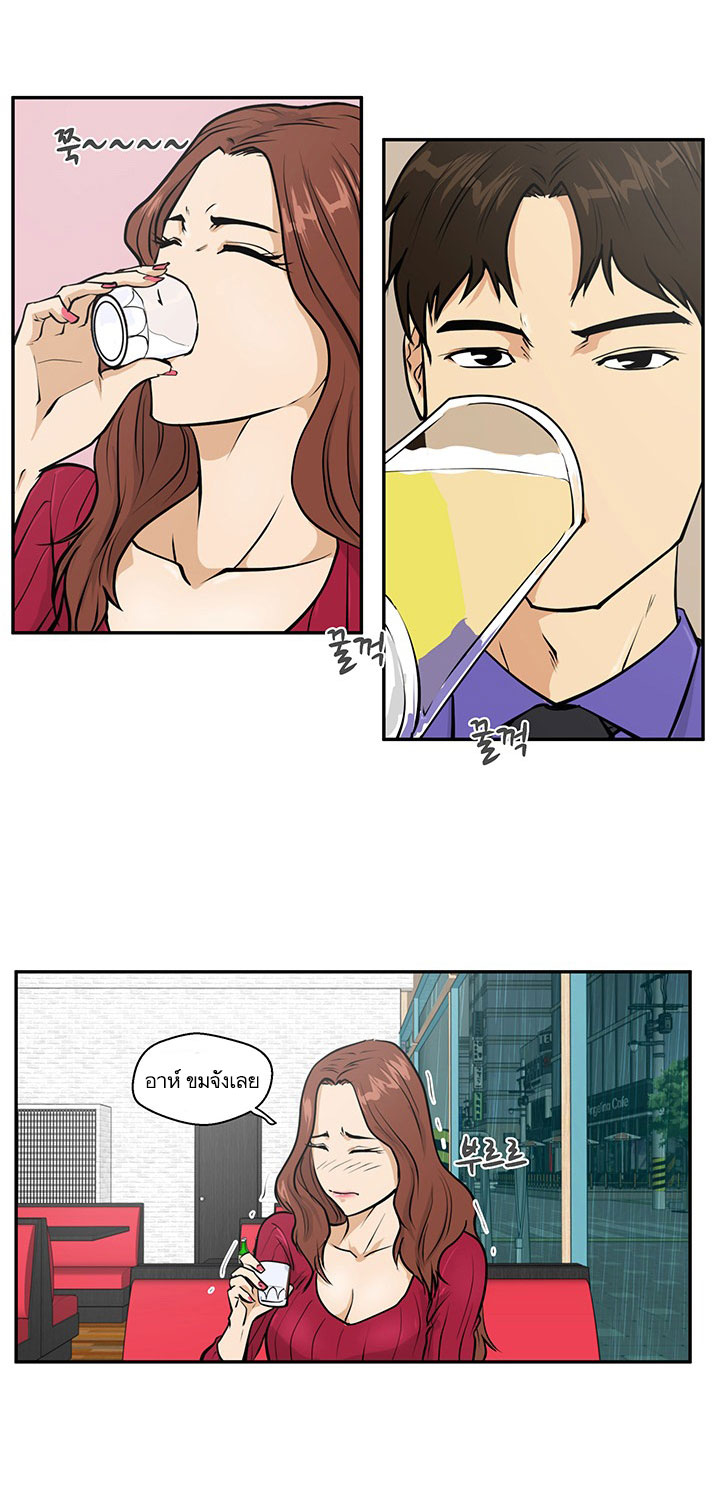 à¸­à¹ˆà¸²à¸™ Mr. Kang