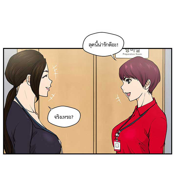 à¸­à¹ˆà¸²à¸™ Mr. Kang