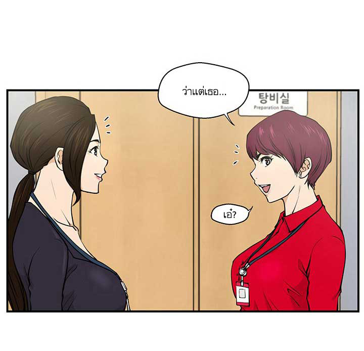 à¸­à¹ˆà¸²à¸™ Mr. Kang