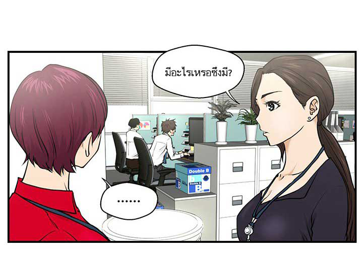 à¸­à¹ˆà¸²à¸™ Mr. Kang