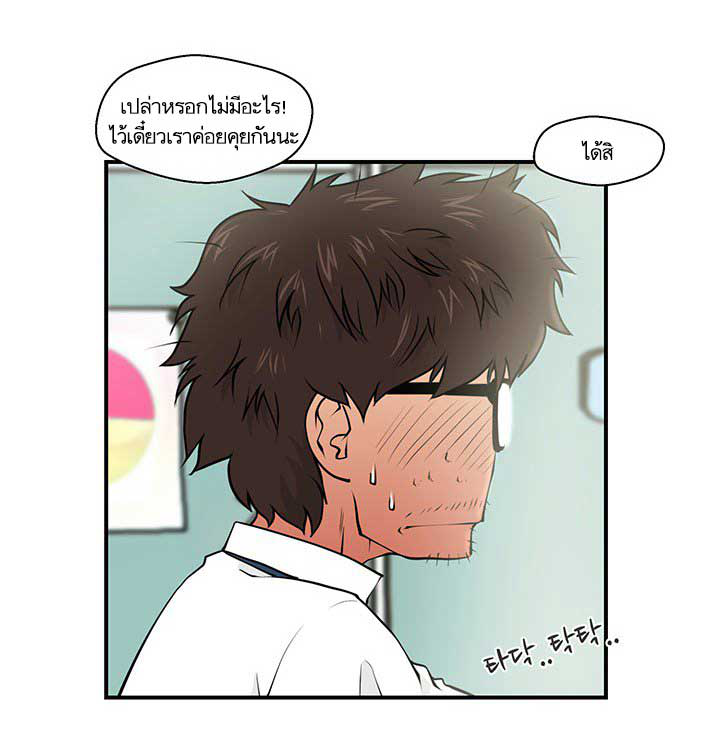à¸­à¹ˆà¸²à¸™ Mr. Kang