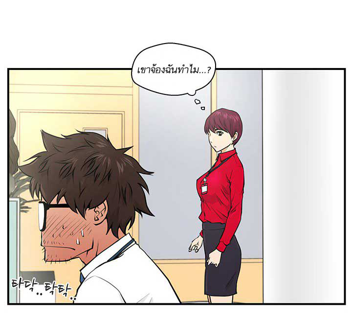 à¸­à¹ˆà¸²à¸™ Mr. Kang