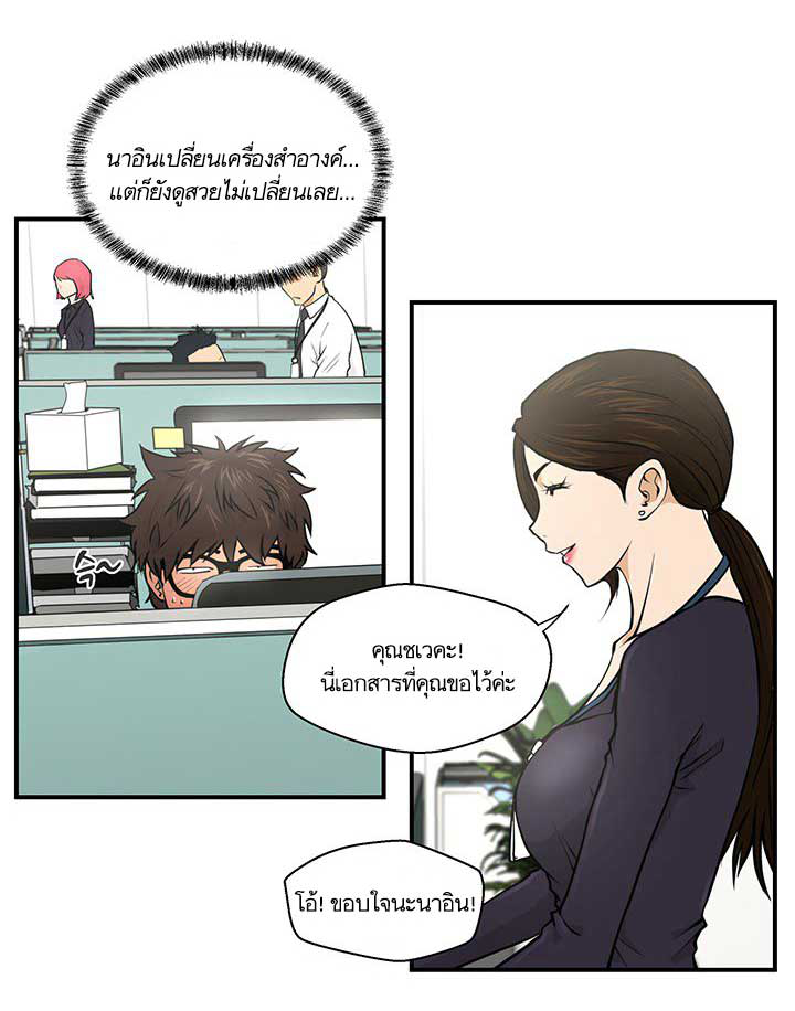 à¸­à¹ˆà¸²à¸™ Mr. Kang