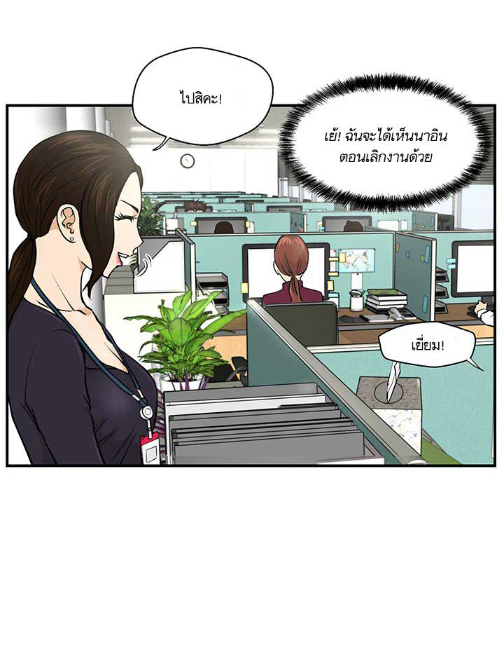 à¸­à¹ˆà¸²à¸™ Mr. Kang