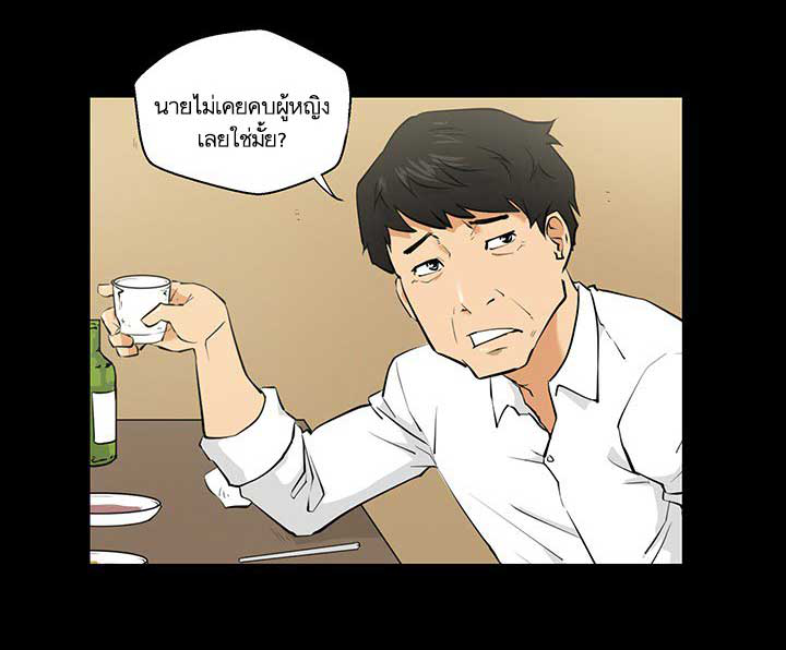 à¸­à¹ˆà¸²à¸™ Mr. Kang