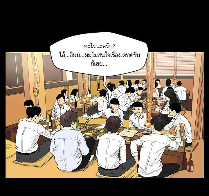 à¸­à¹ˆà¸²à¸™ Mr. Kang