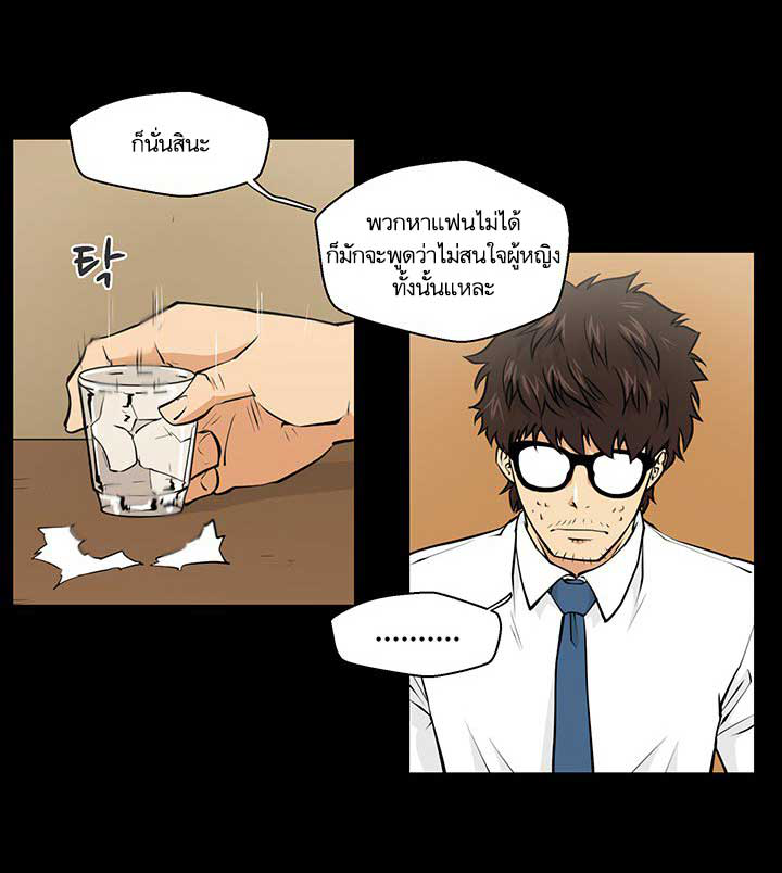 à¸­à¹ˆà¸²à¸™ Mr. Kang