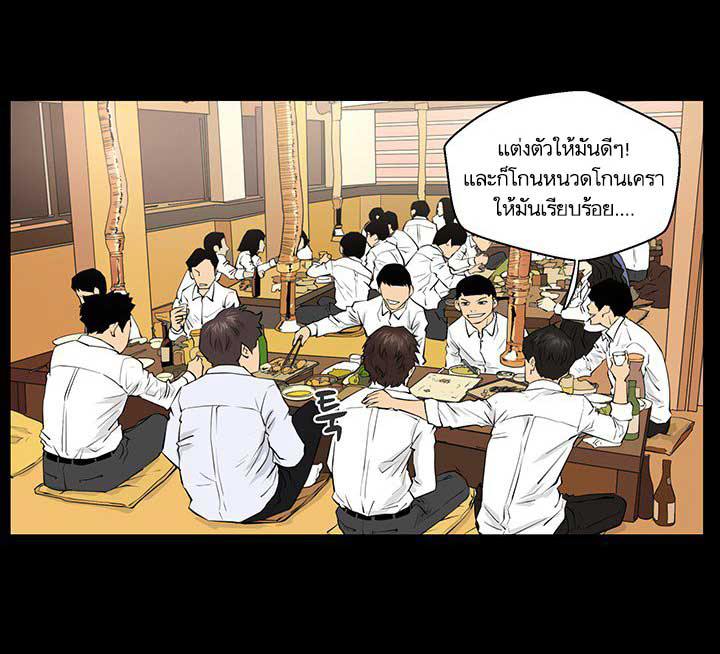 à¸­à¹ˆà¸²à¸™ Mr. Kang