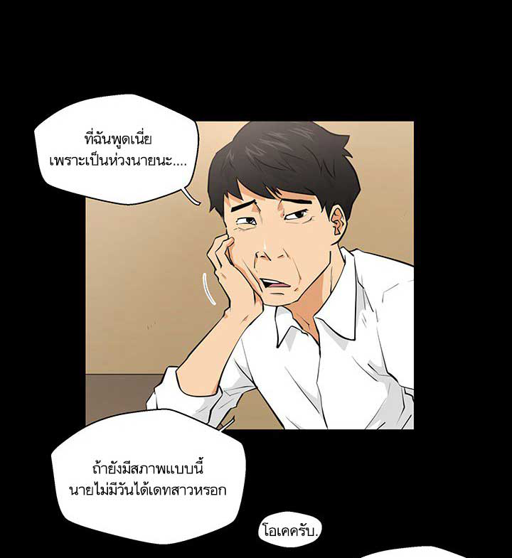 à¸­à¹ˆà¸²à¸™ Mr. Kang